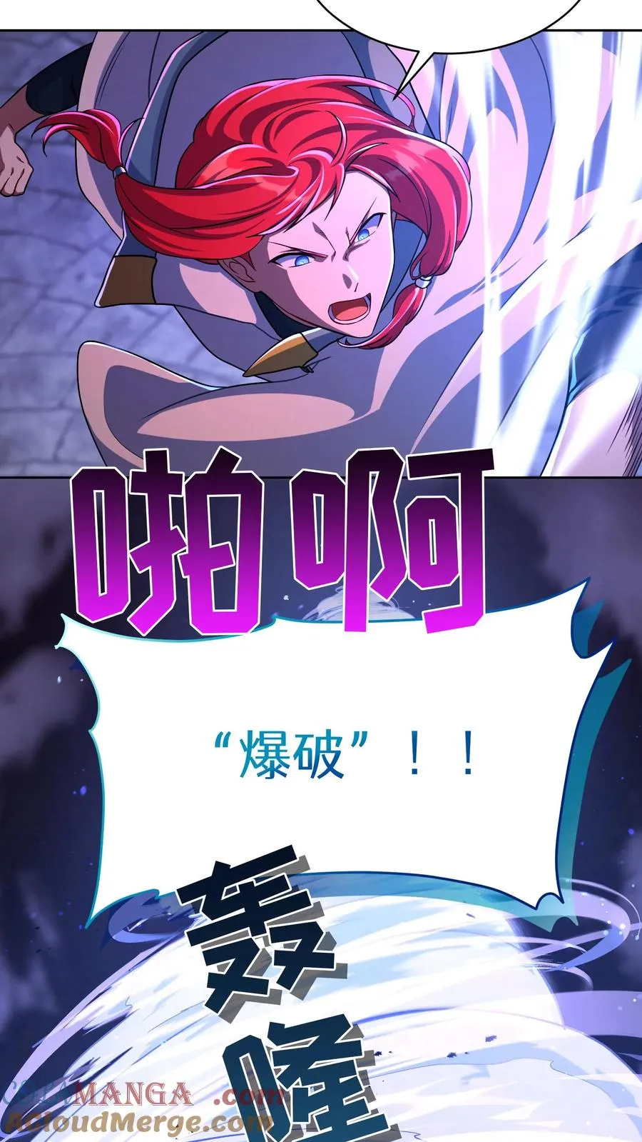 第90话15