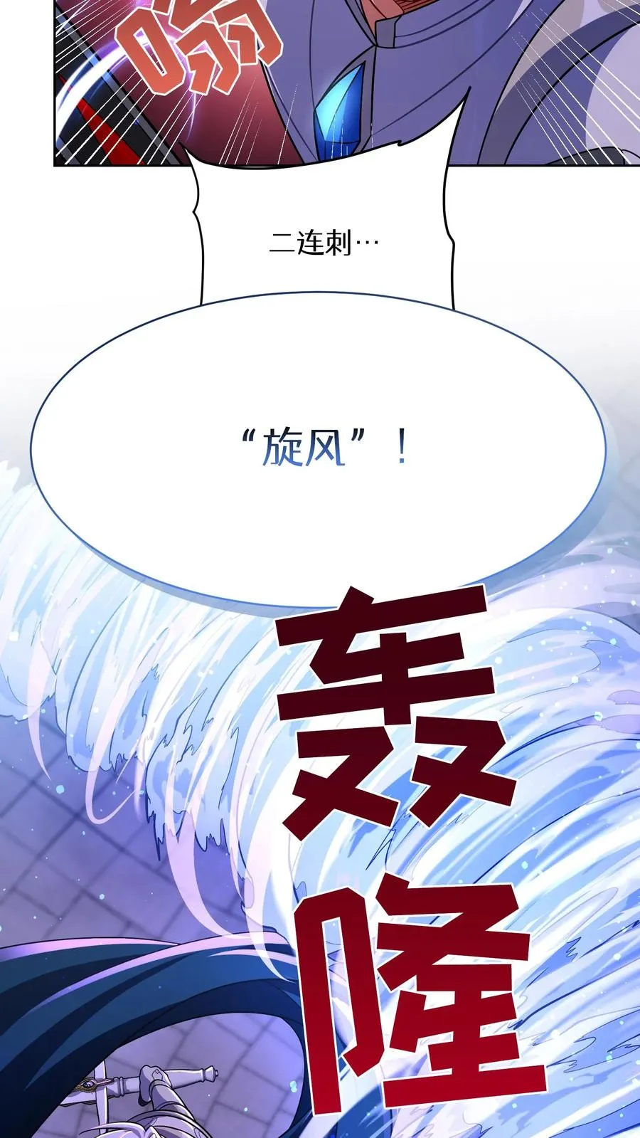 第88话68