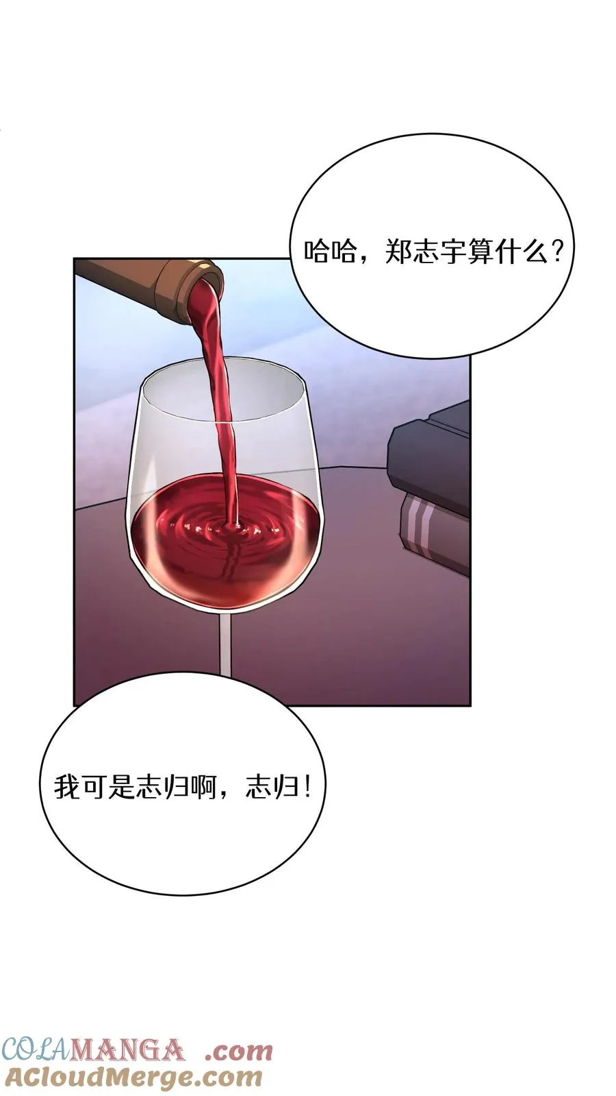 第89话66