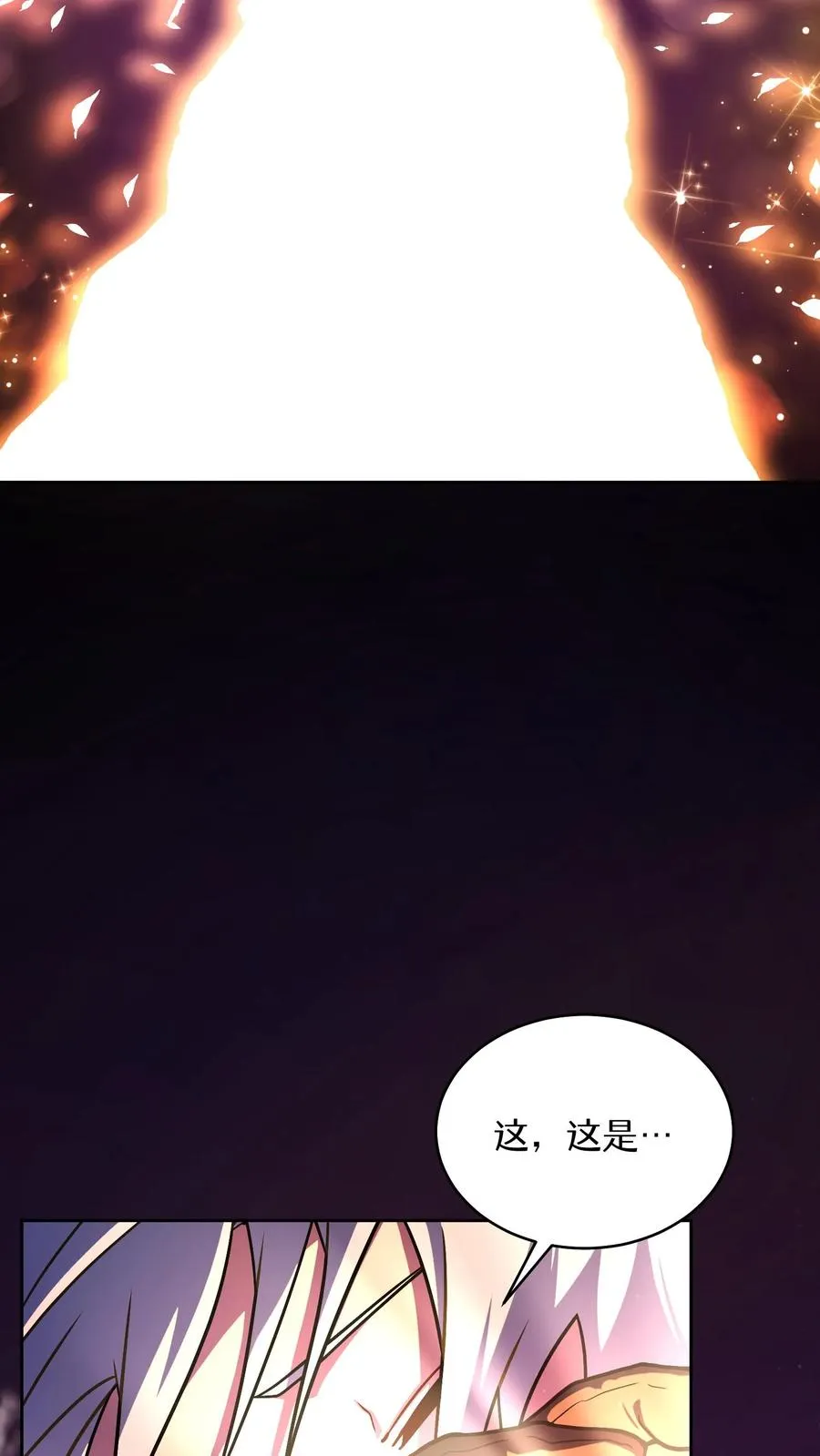 第88话4