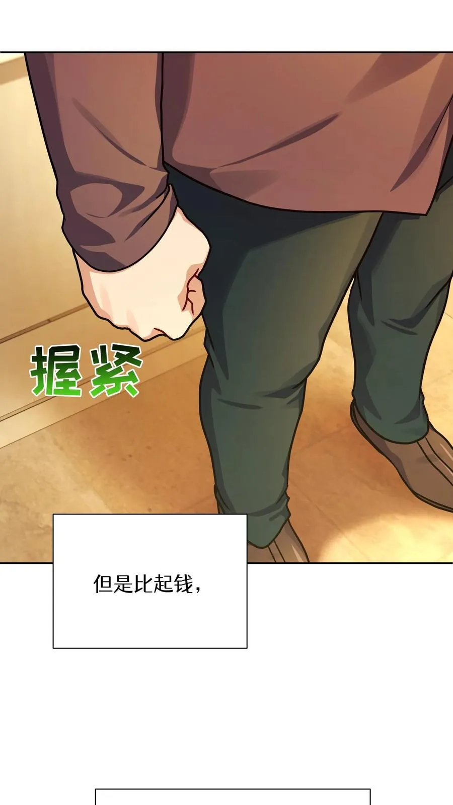第93话40
