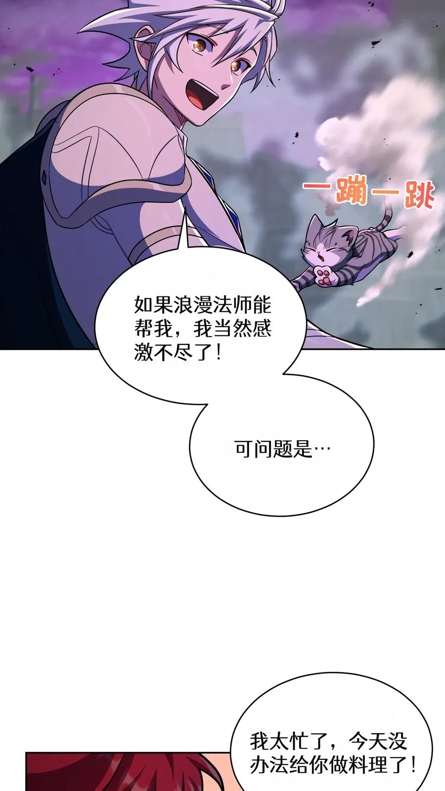 第89话2