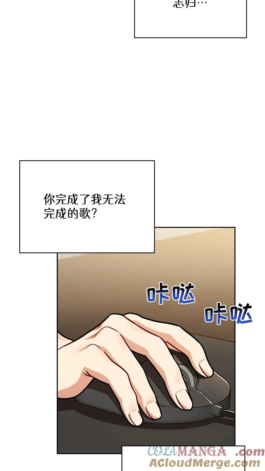 第89话57