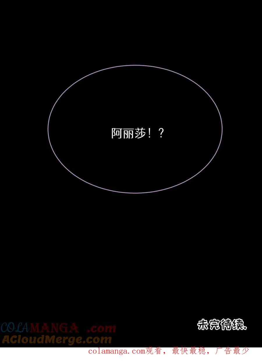 第90话66