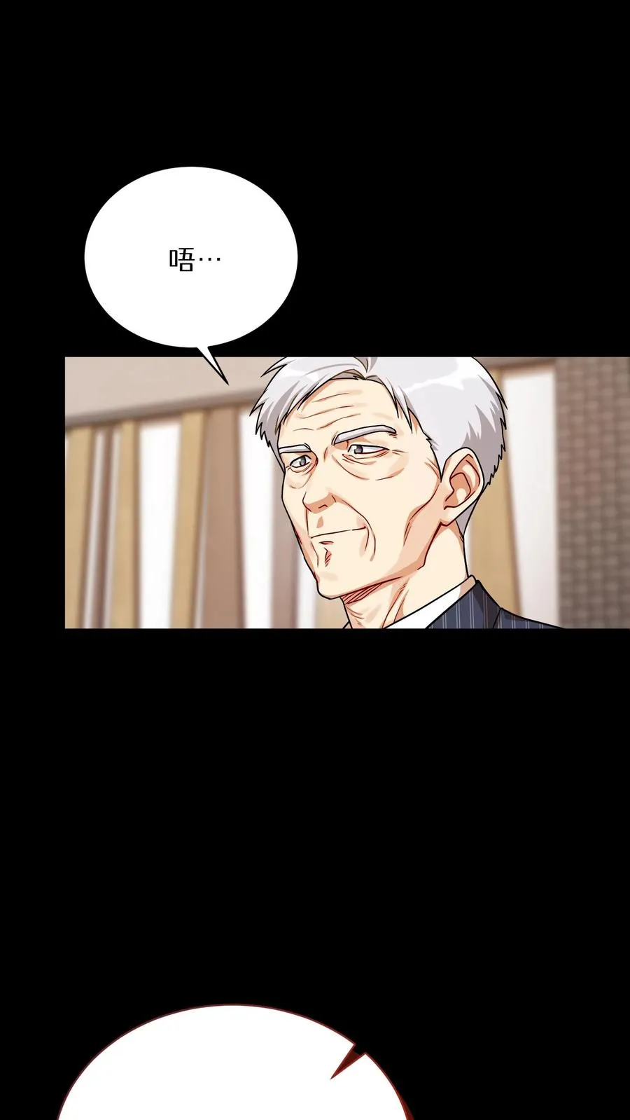 第94话25