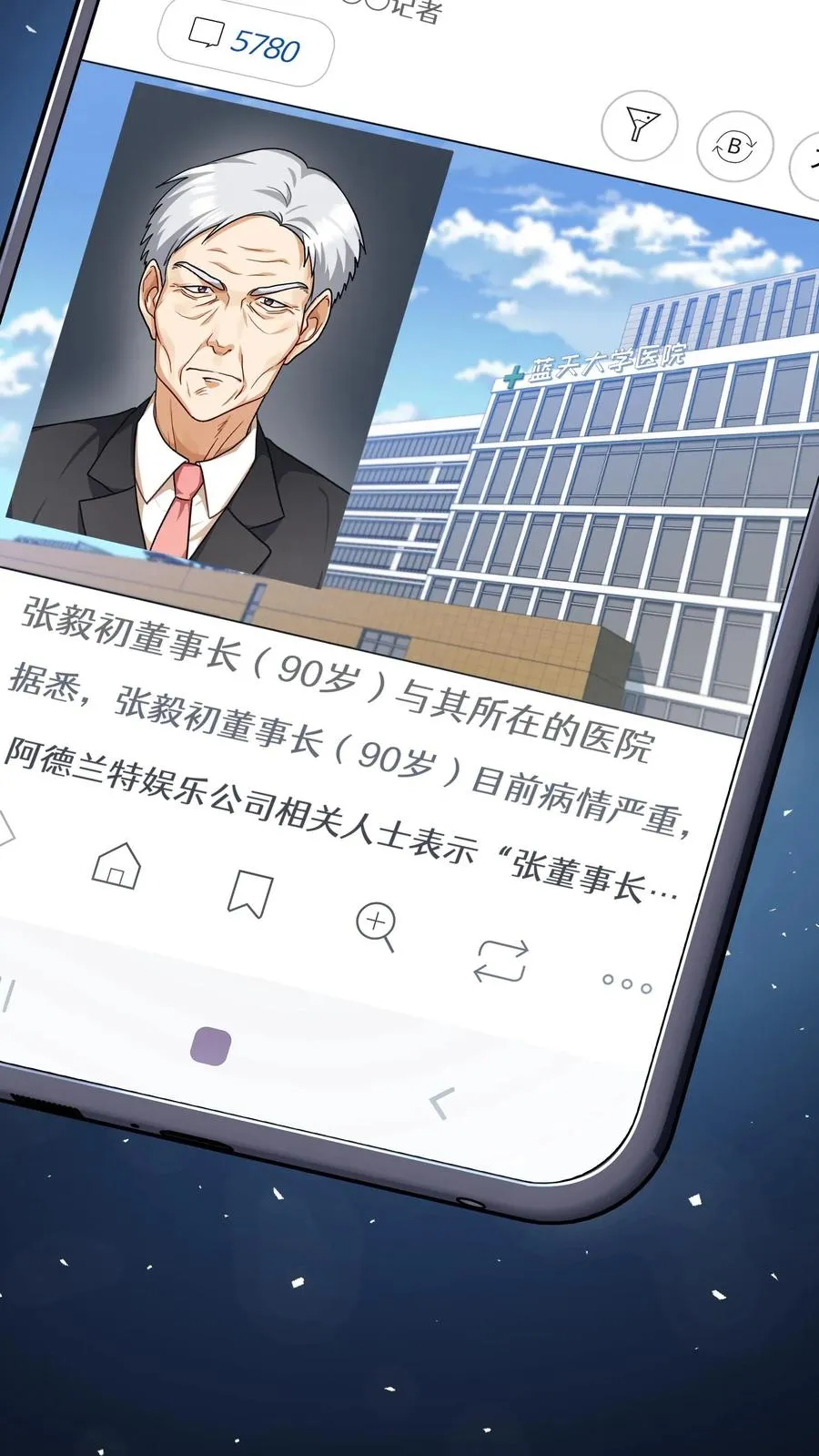 第92话77