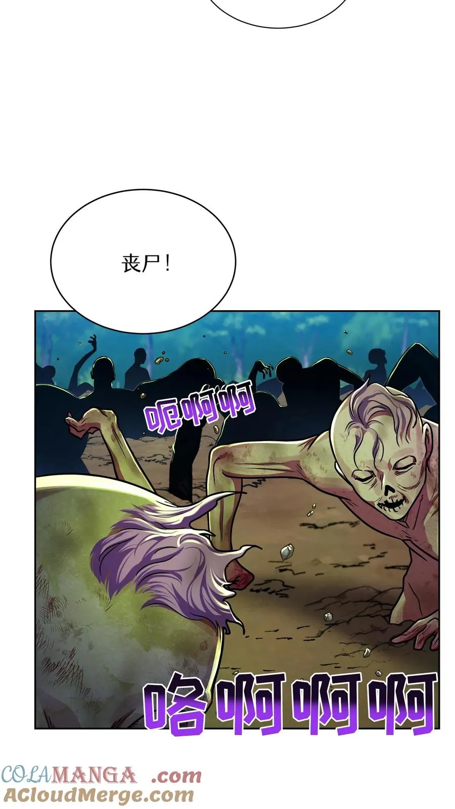 第90话42