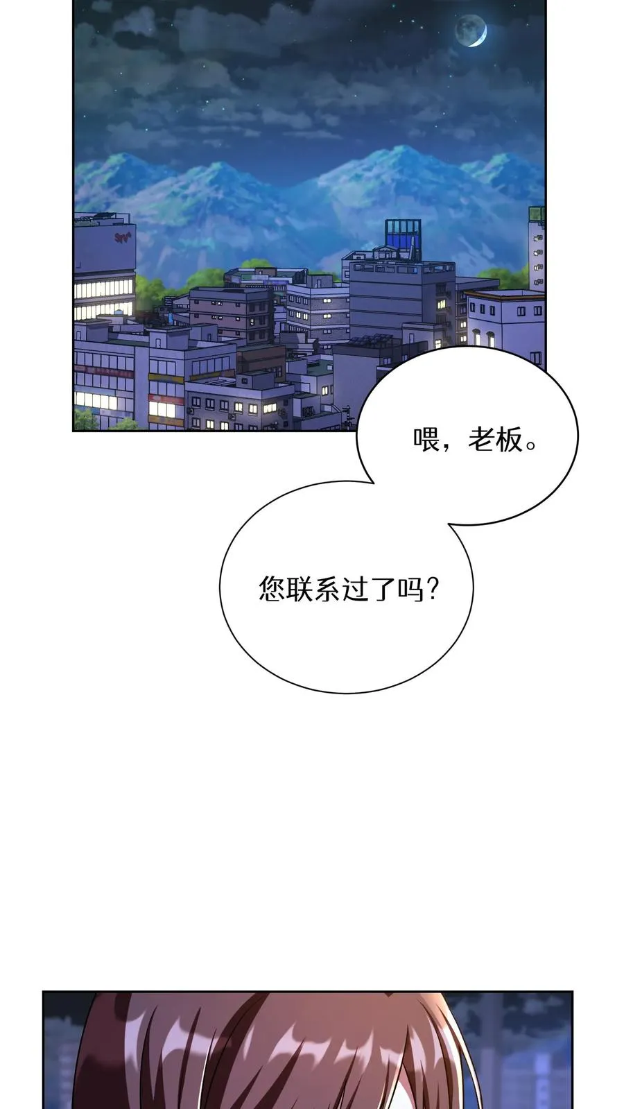 第90话1