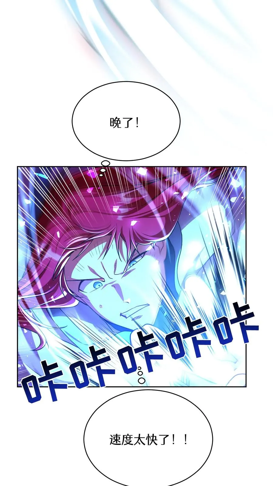 第89话26
