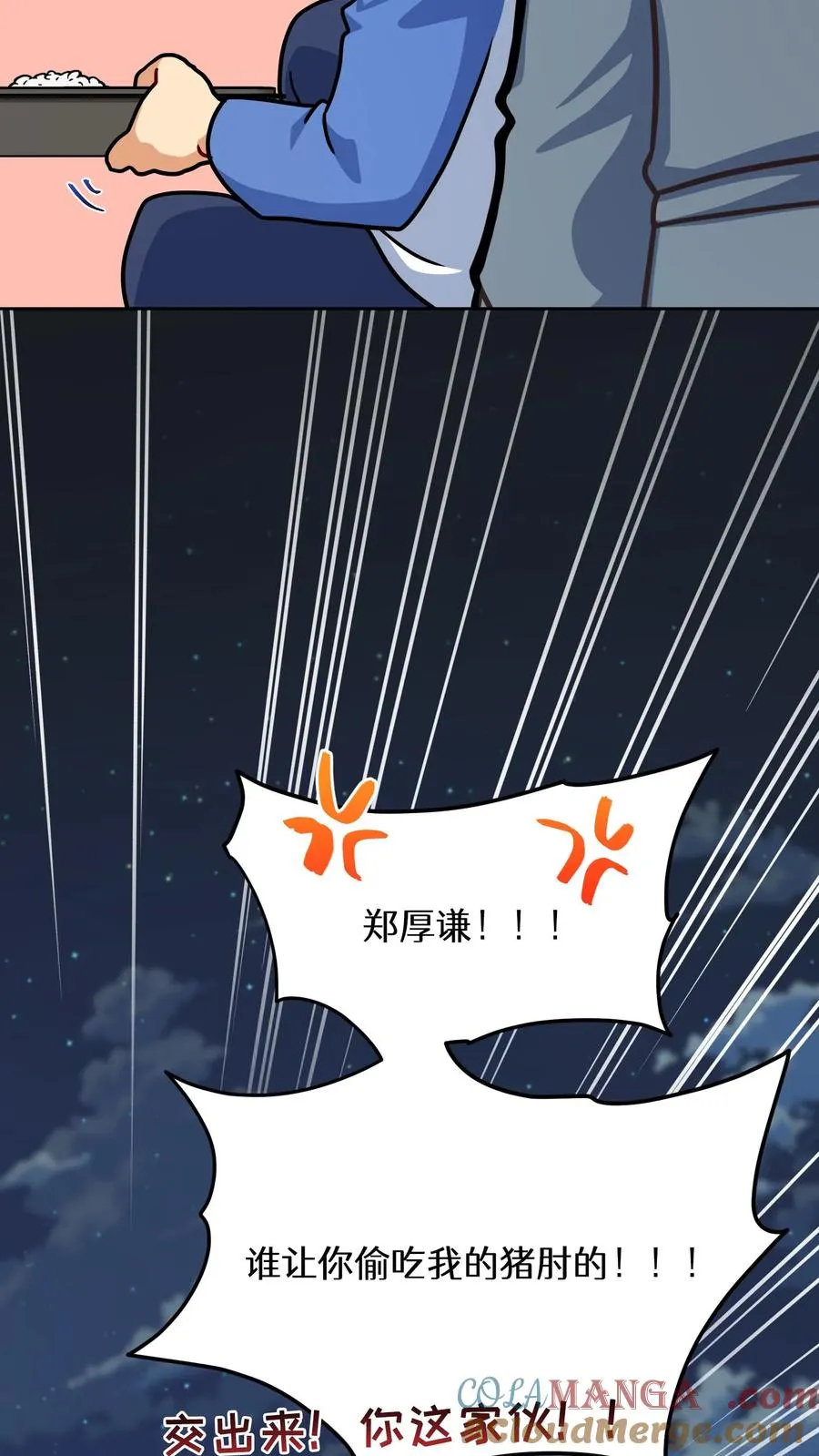 第89话63