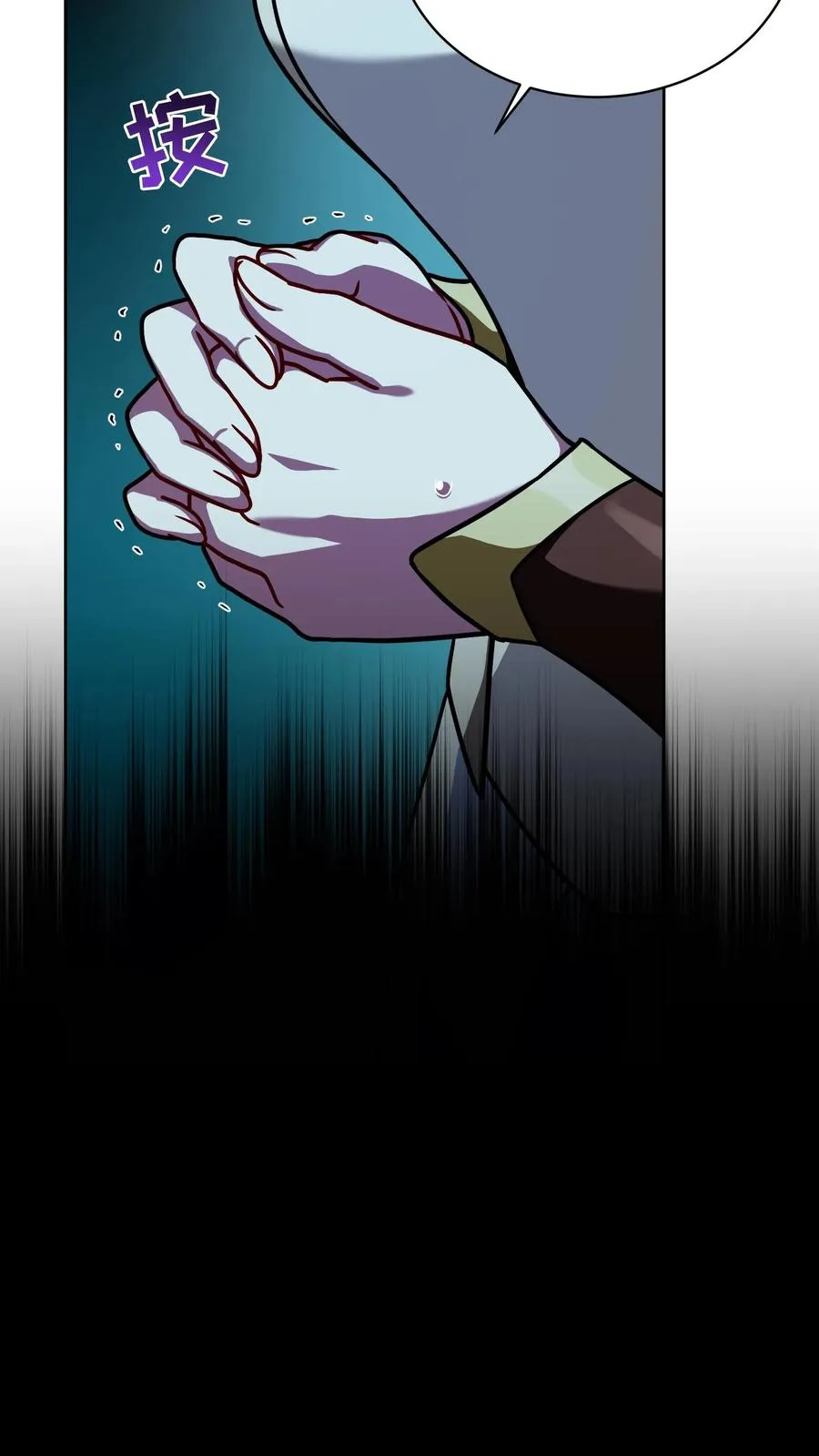 第94话14