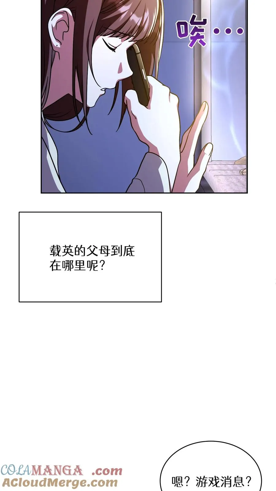 第90话6