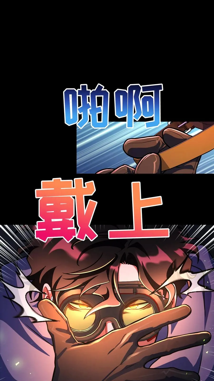 第91话19