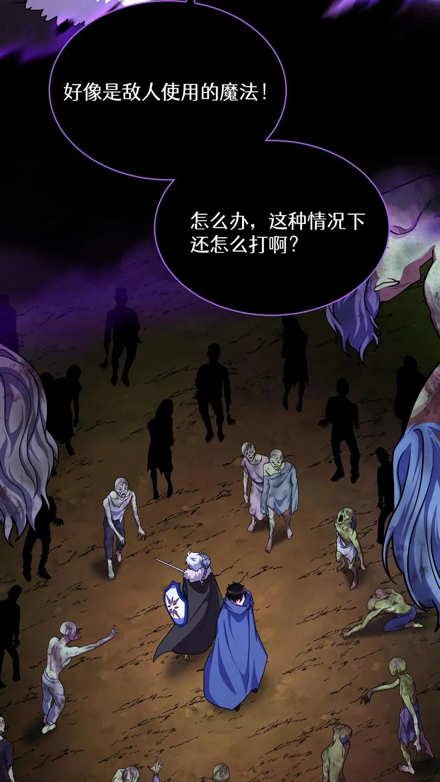 第90话61