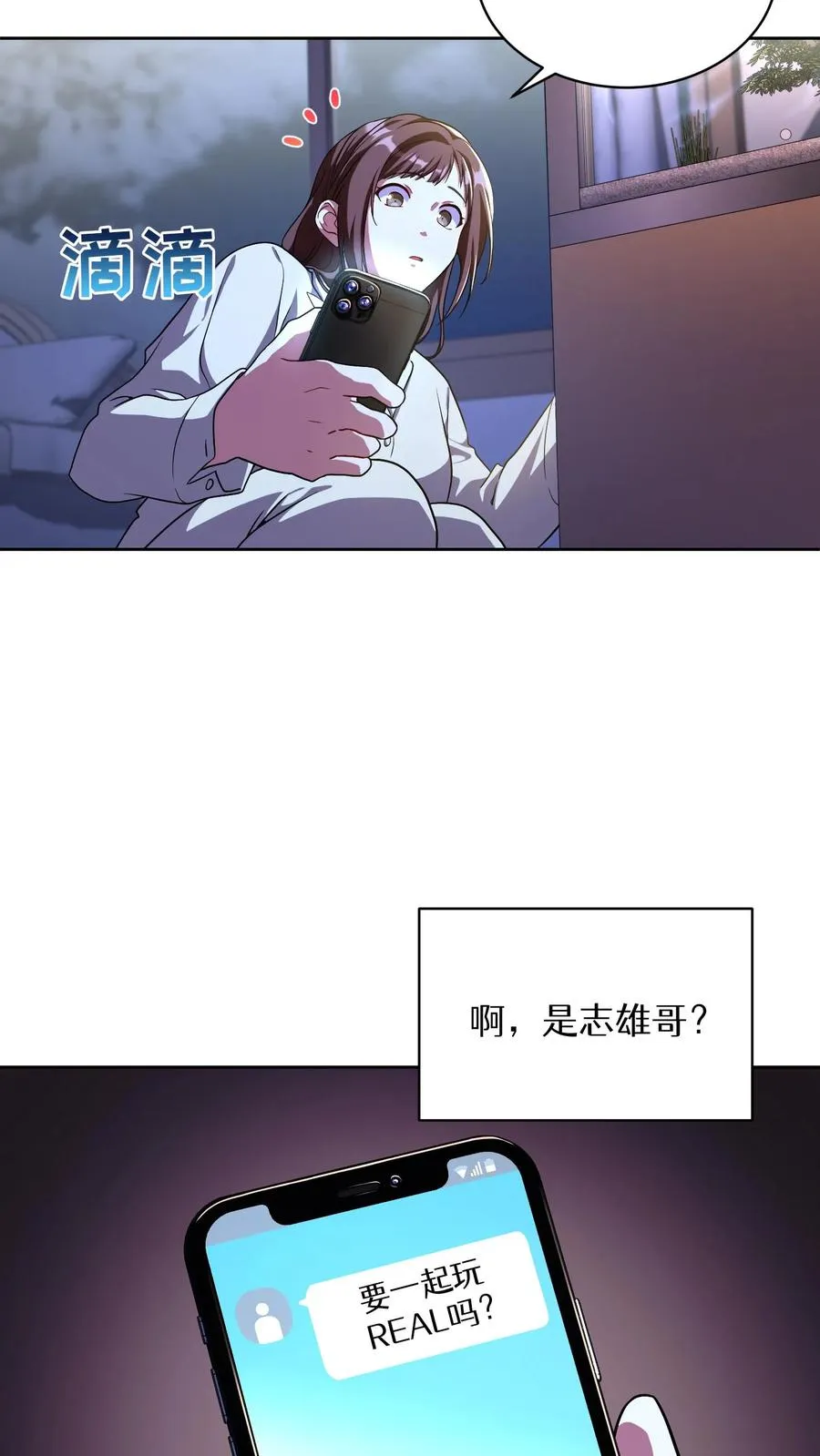 第90话7