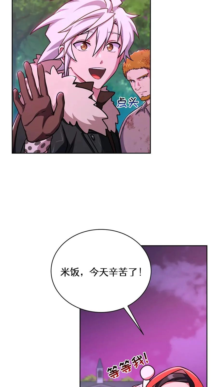 第92话59
