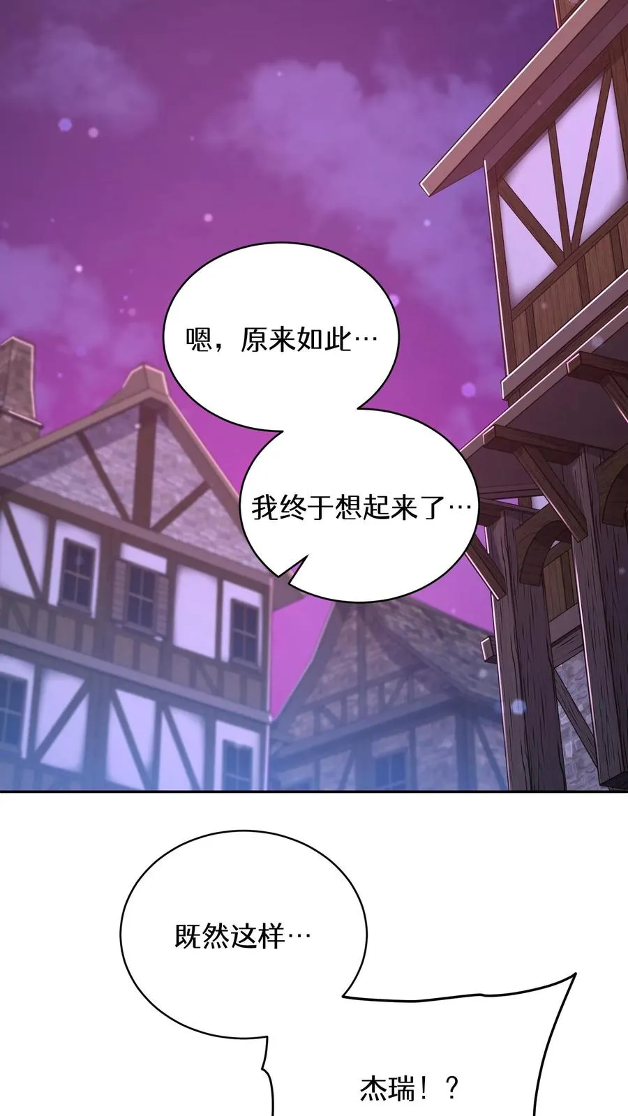 第92话61