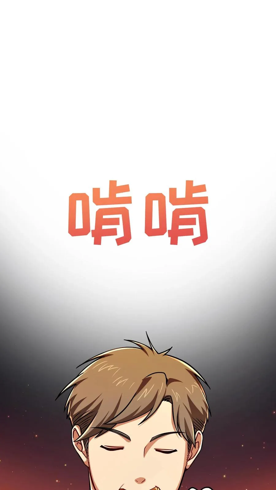 第89话44