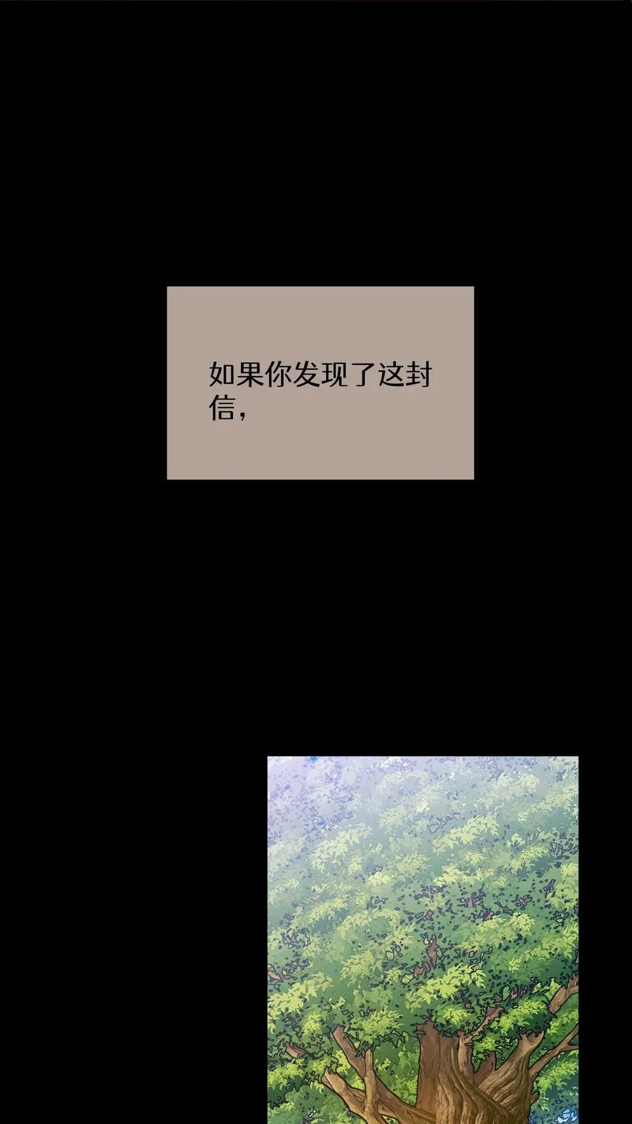 第88话22