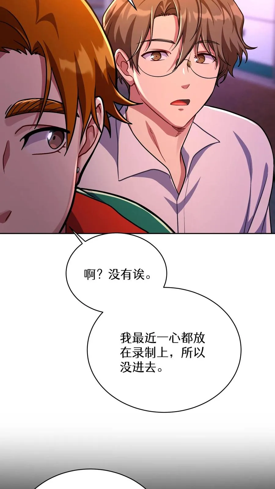 第91话68