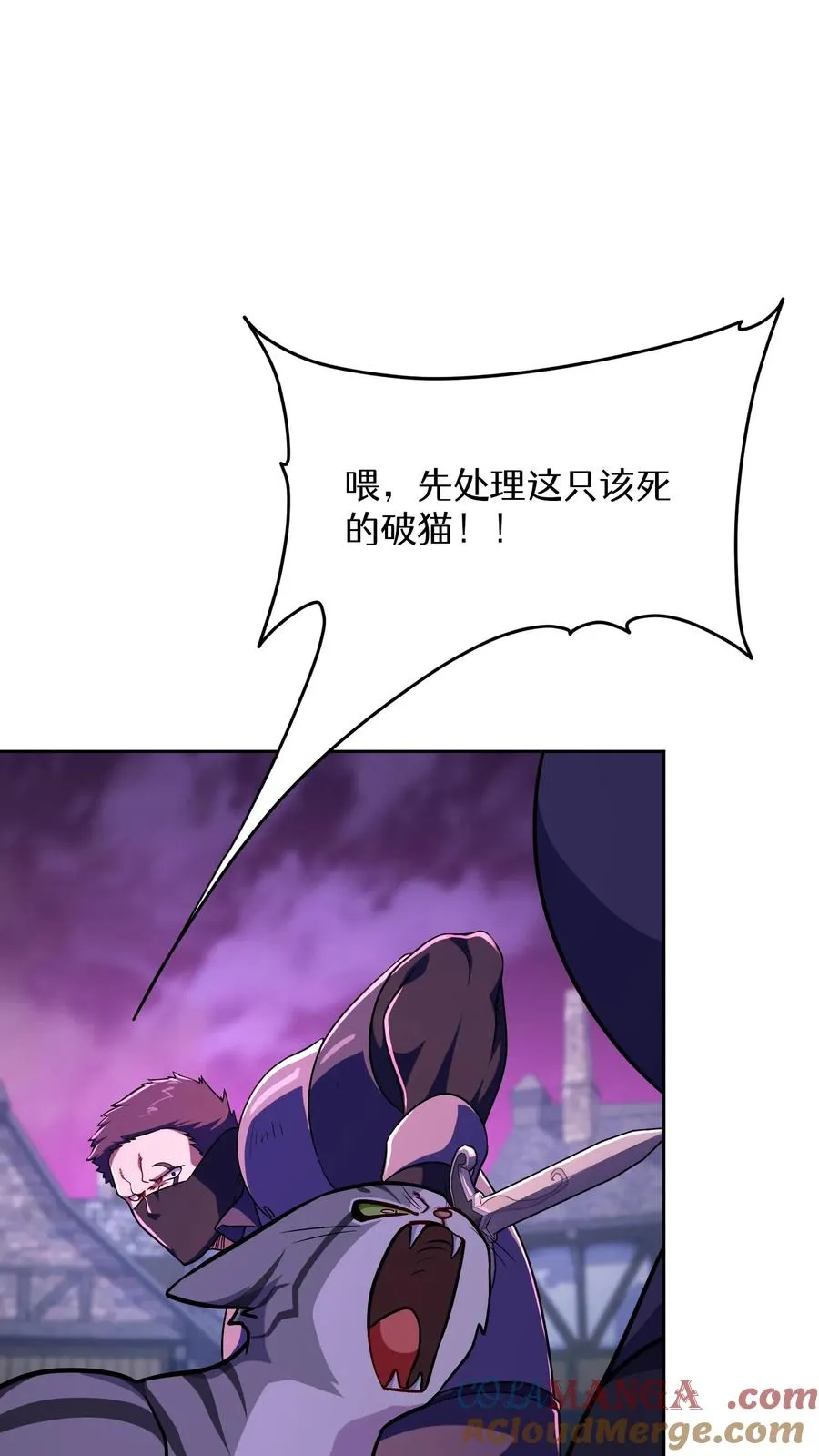 第88话63