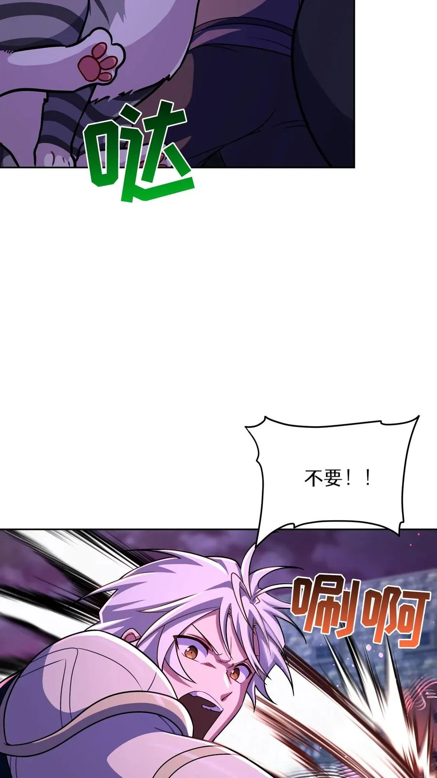 第88话64