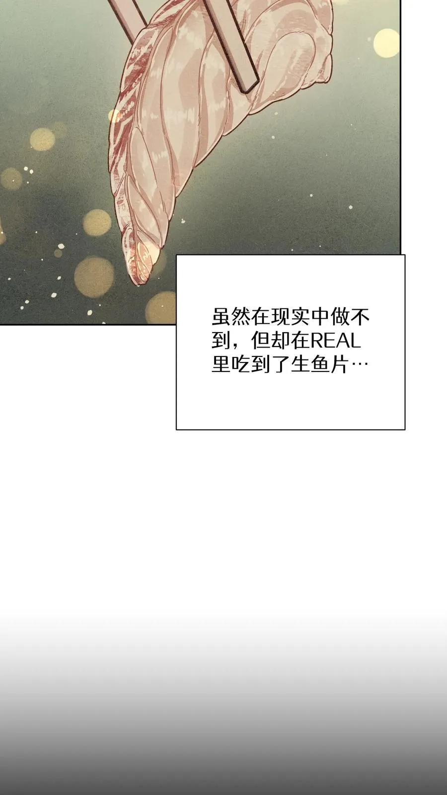 第93话62