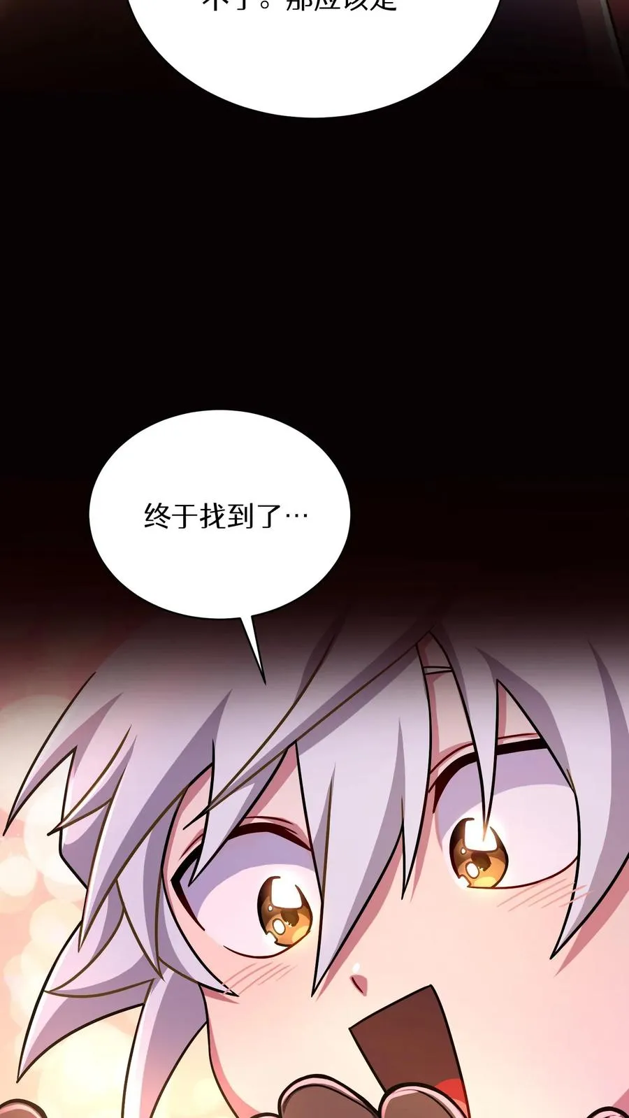 第91话73