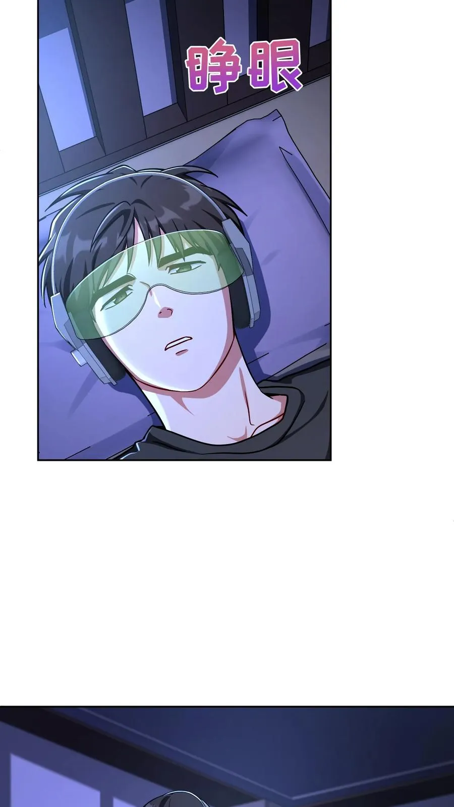第92话70