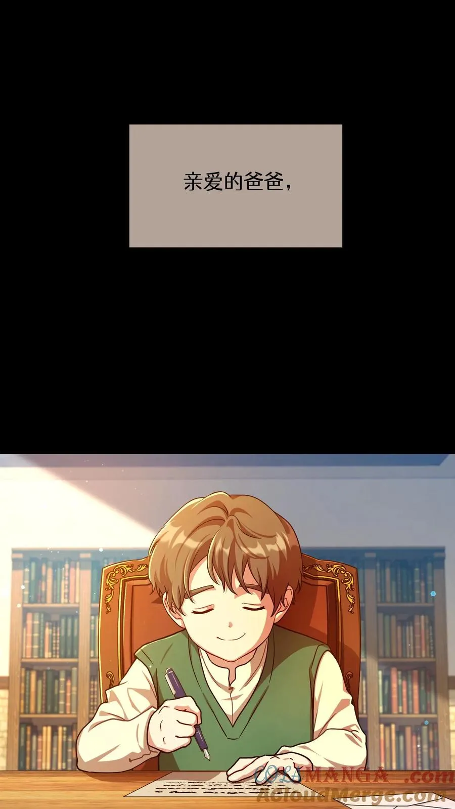 第88话21