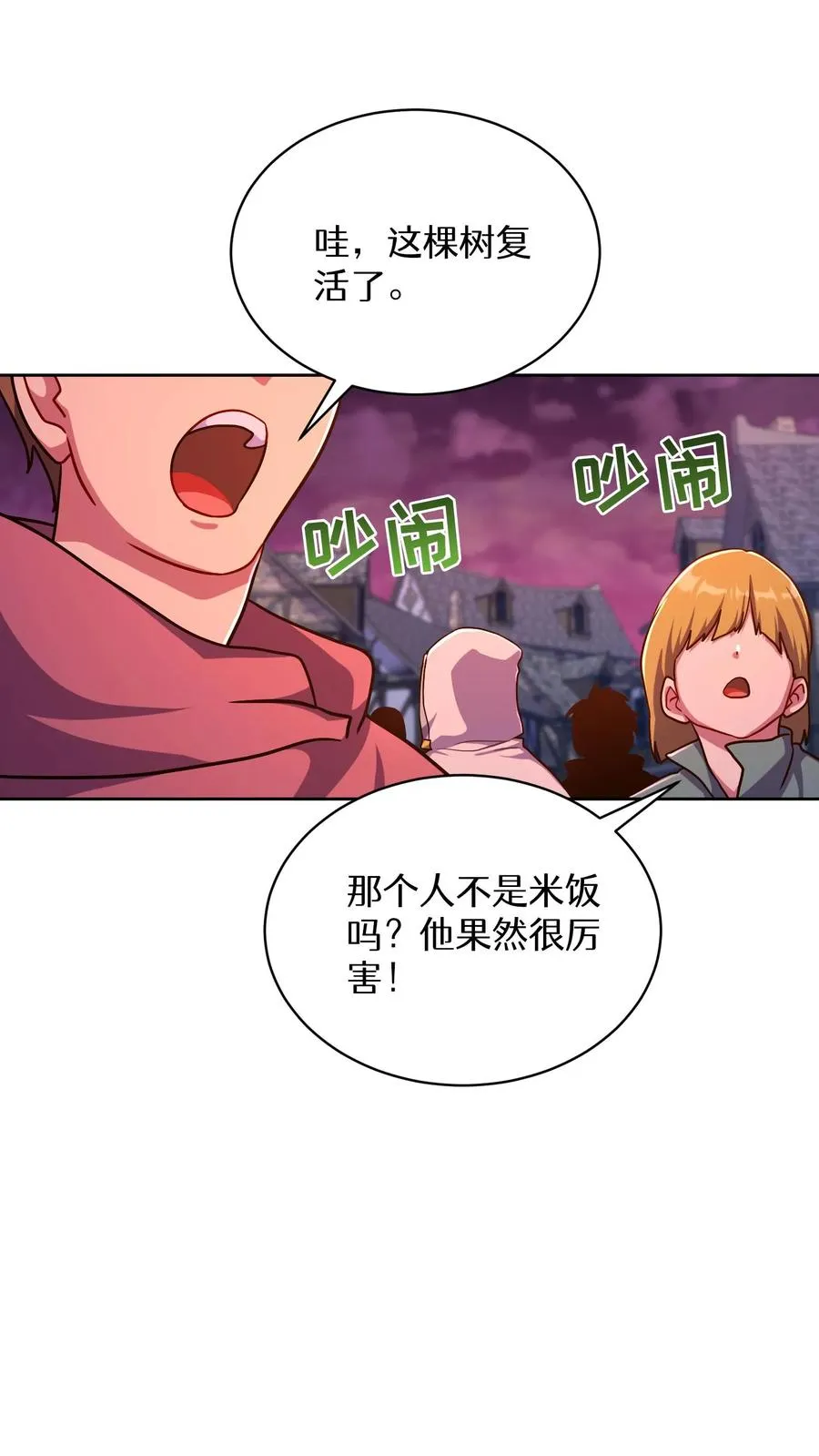 第88话32