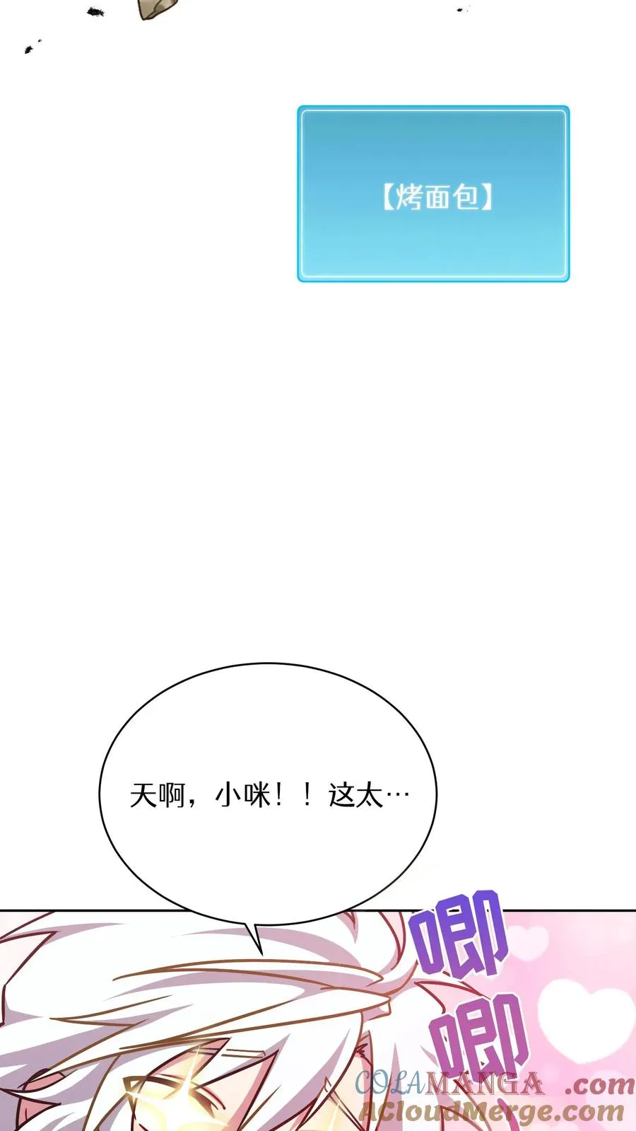 第90话48