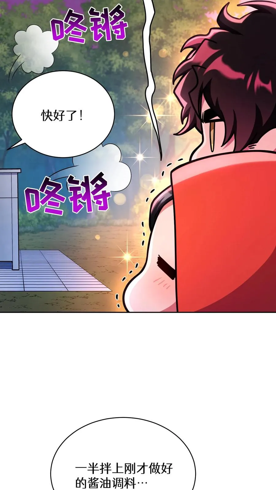 第92话25