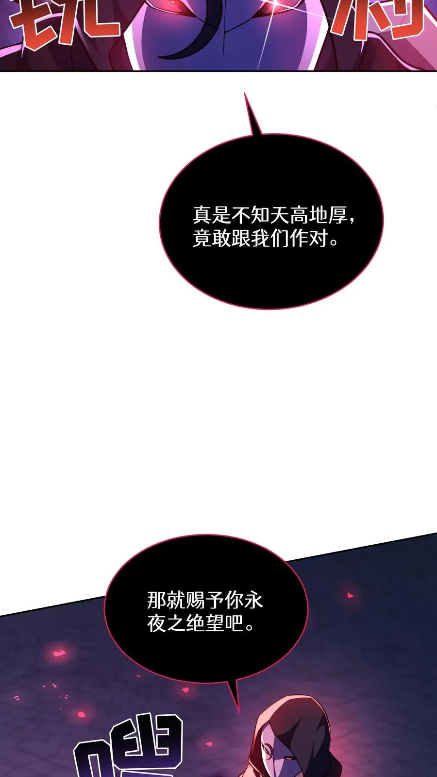 第89话22