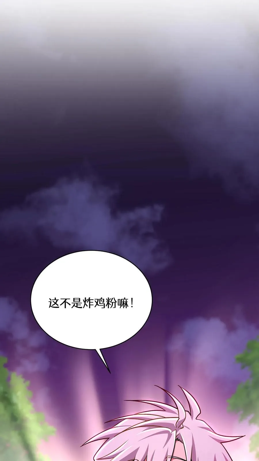 第92话1