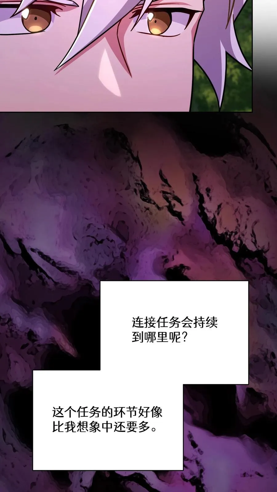 第92话55