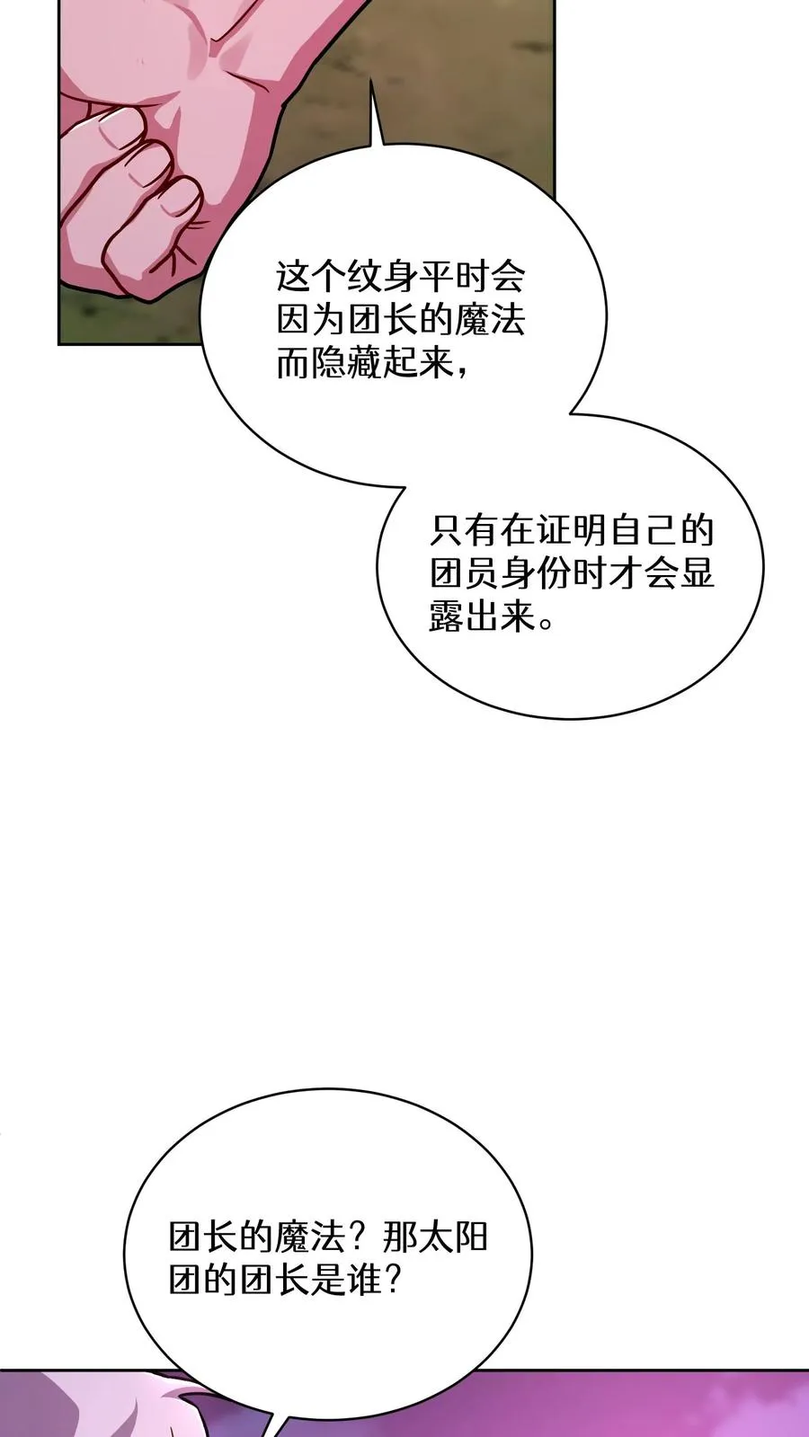 第92话53