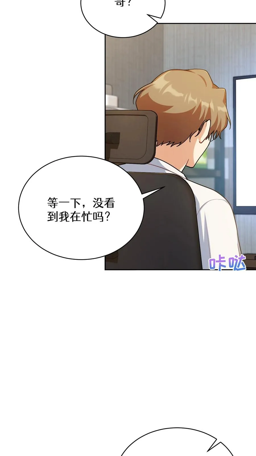 第89话40