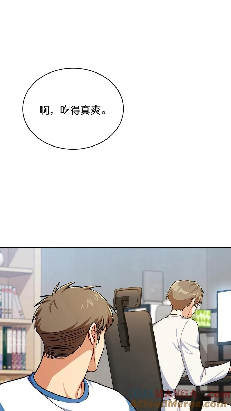 第89话51