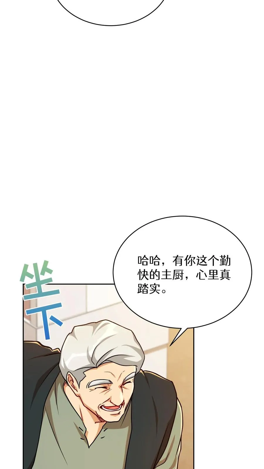 第93话4