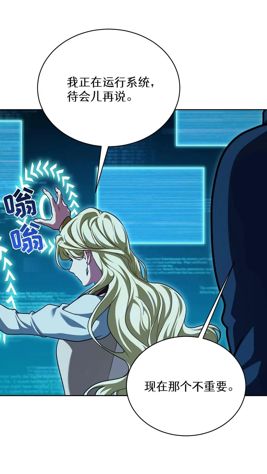 第94话5