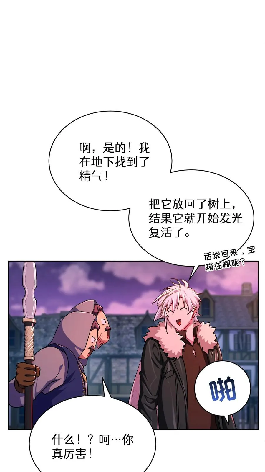 第88话10