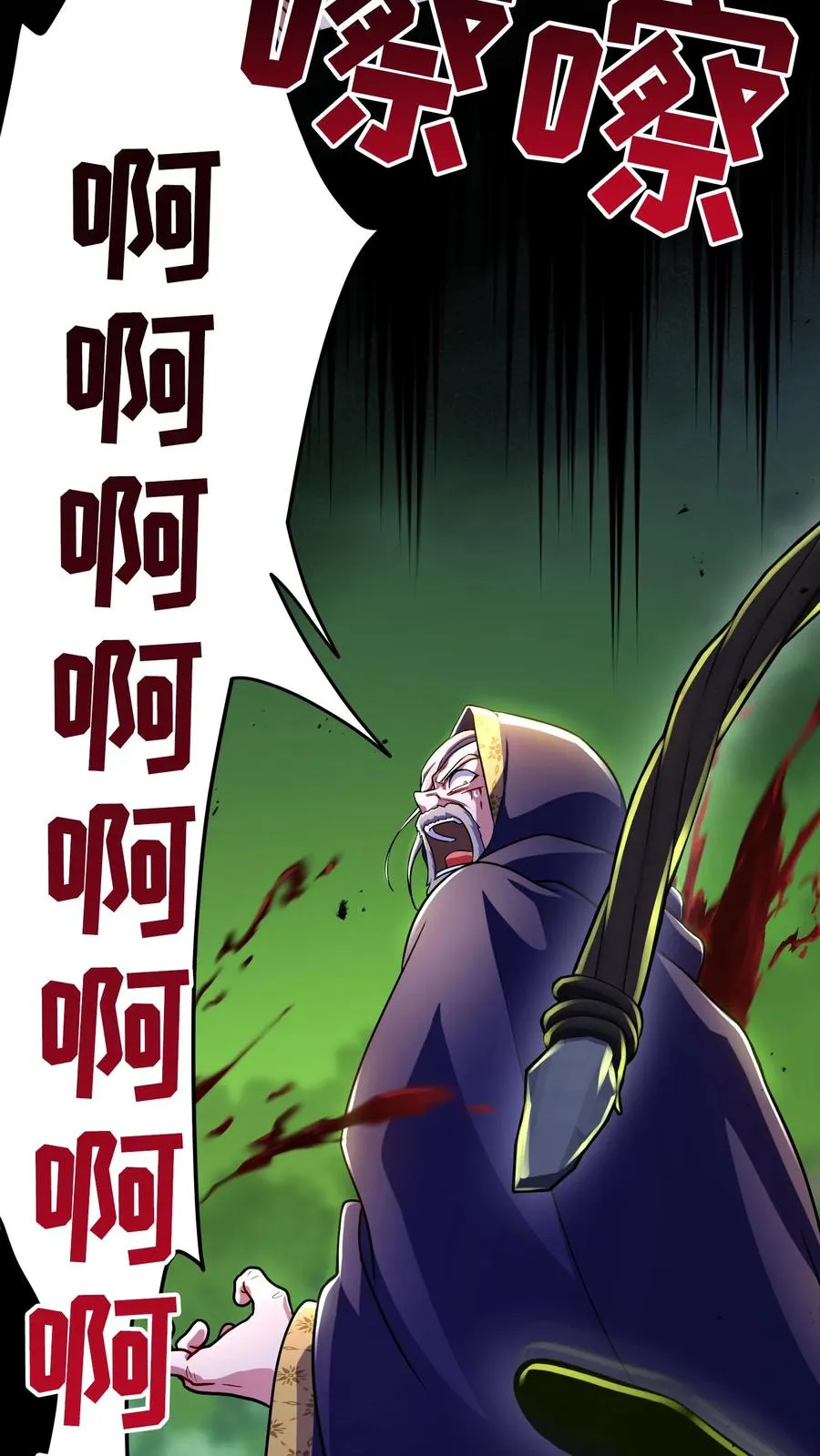 第91话34