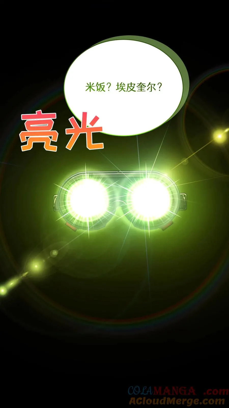 第90话63