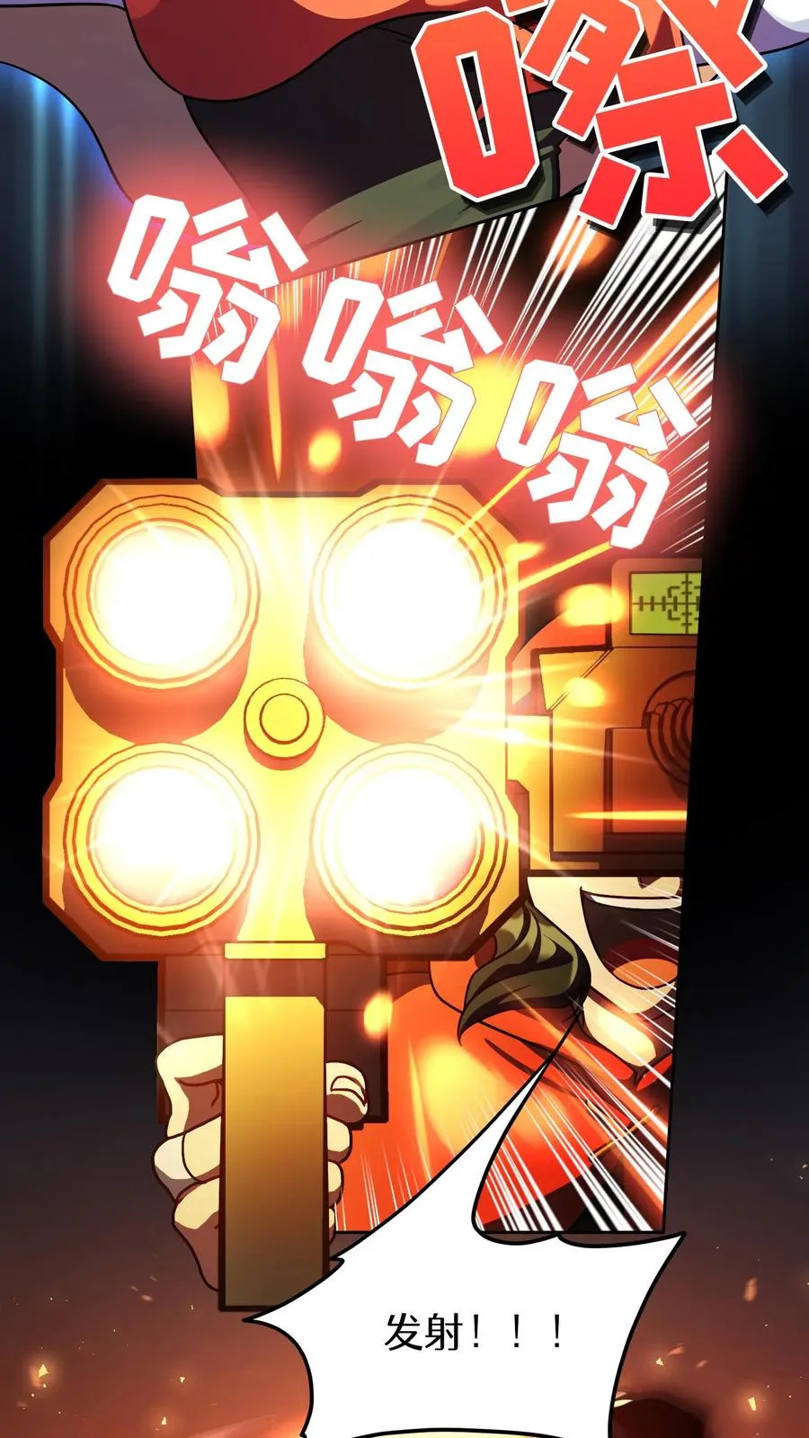 第91话11