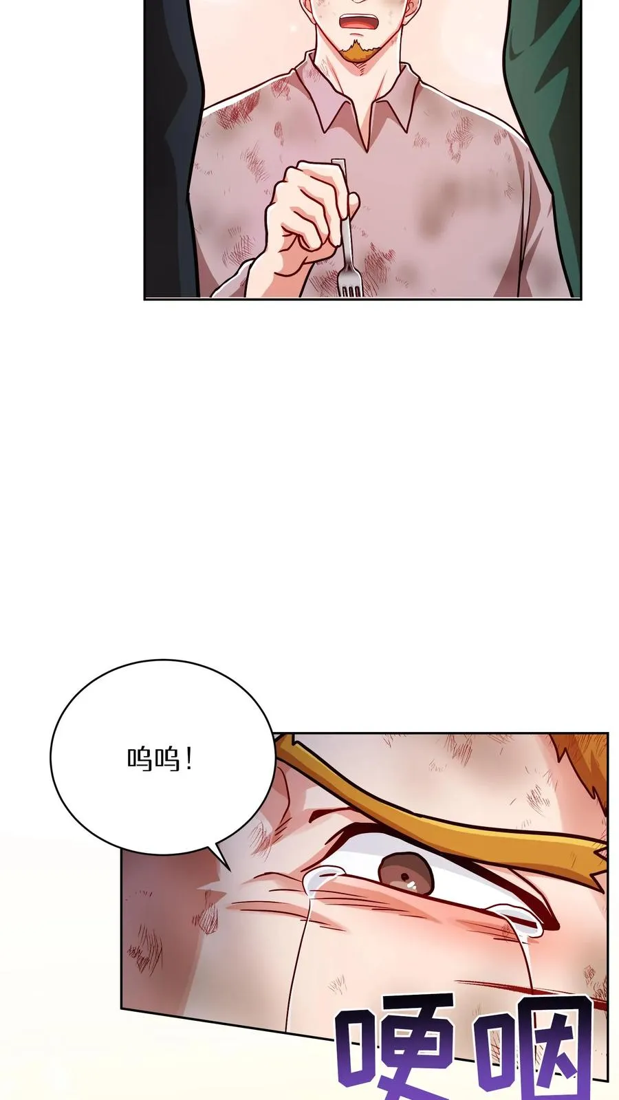 第92话38