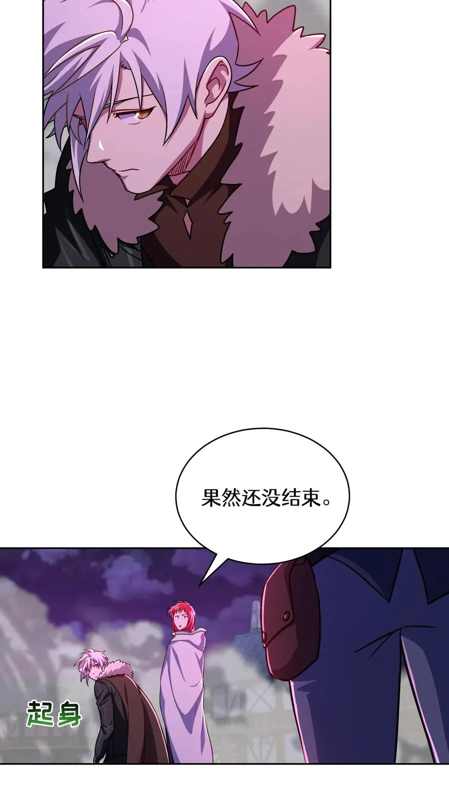 第89话19