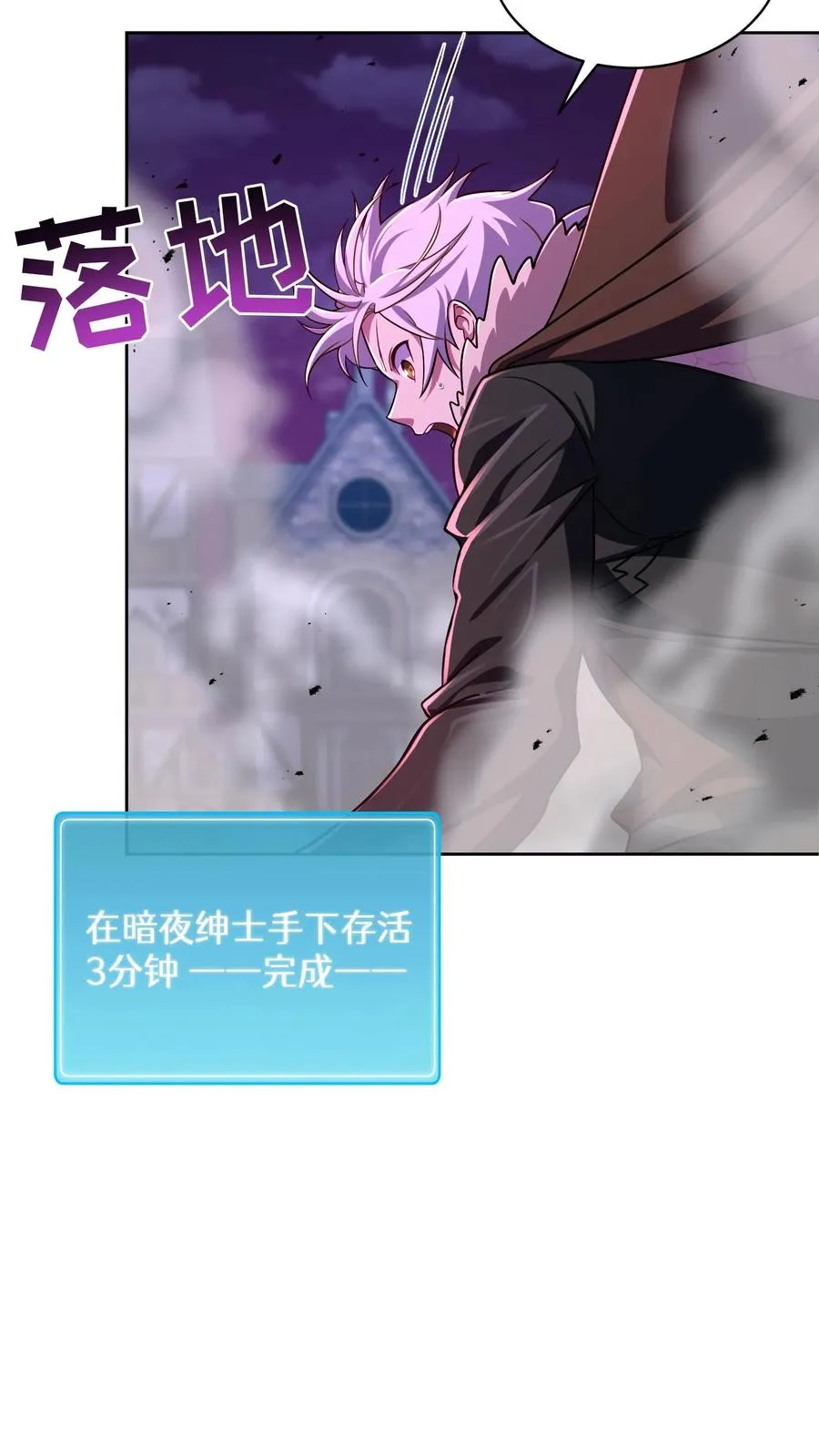 第89话14