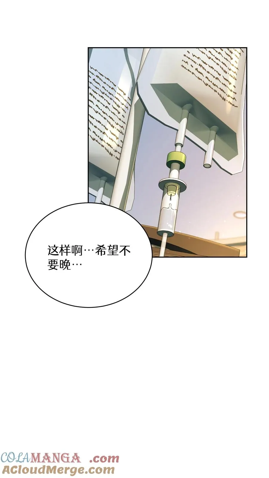 第93话69