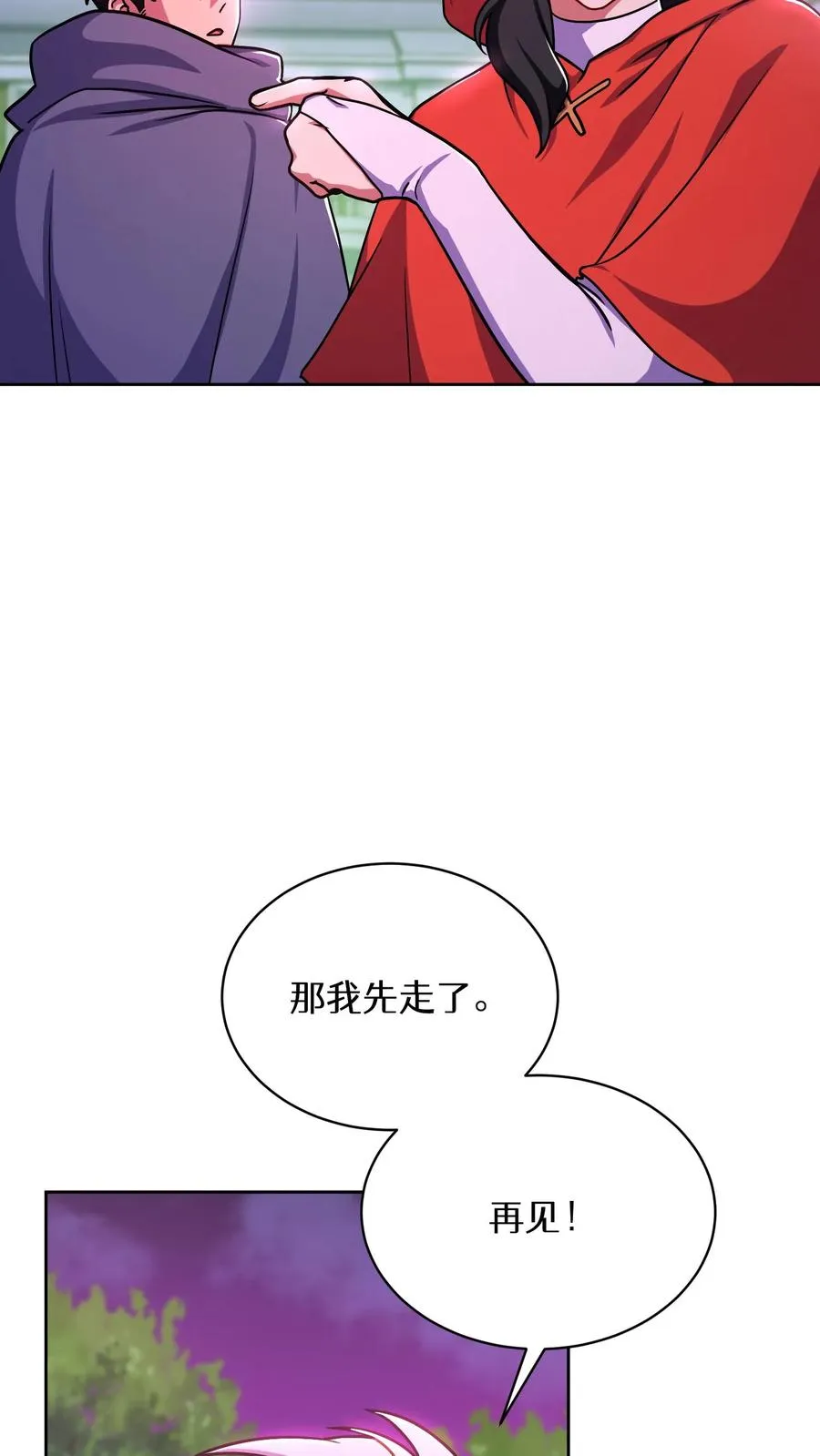 第92话58